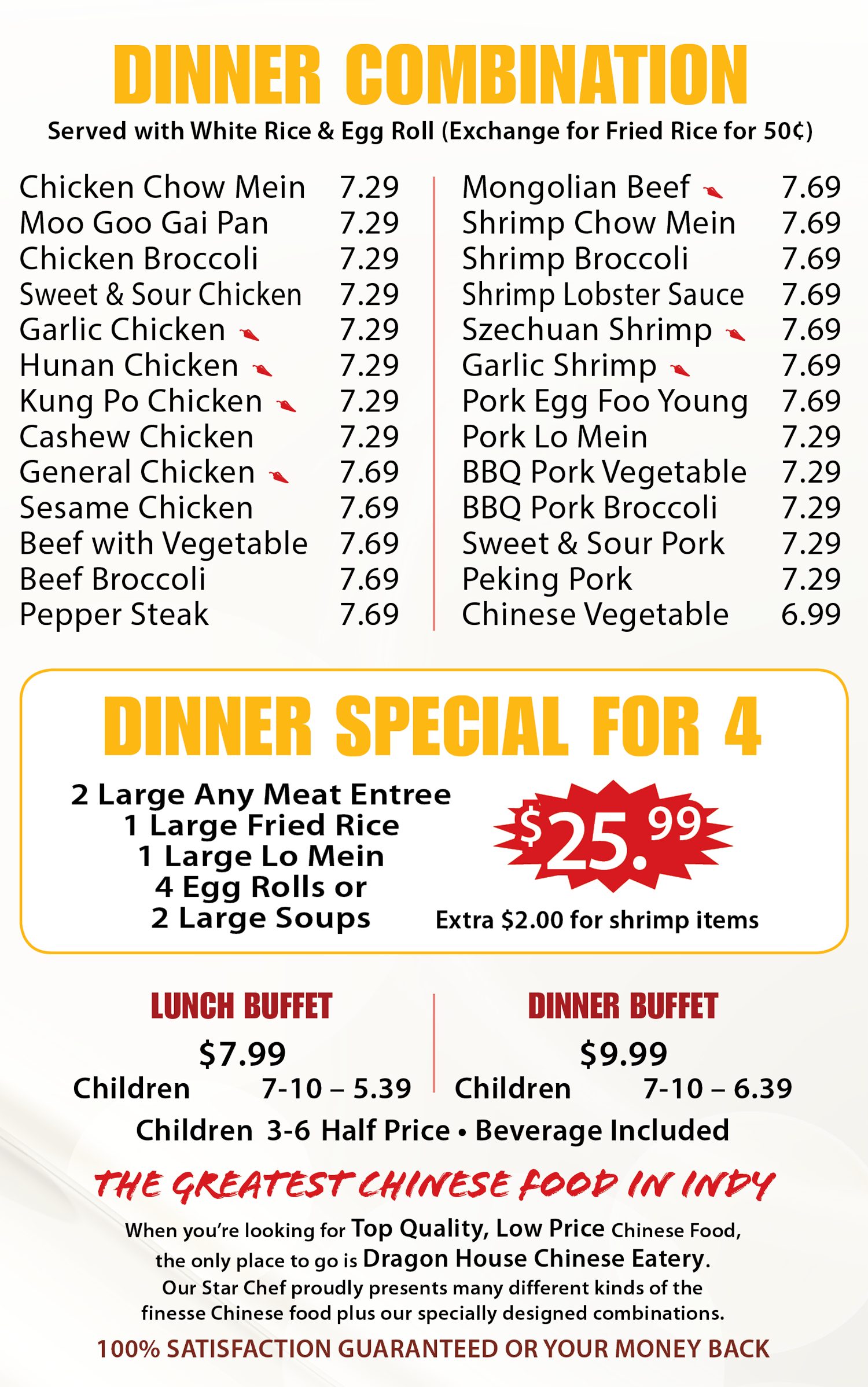 dragon-house-chinese-restaurant-menu-summerville-order-dragon-house